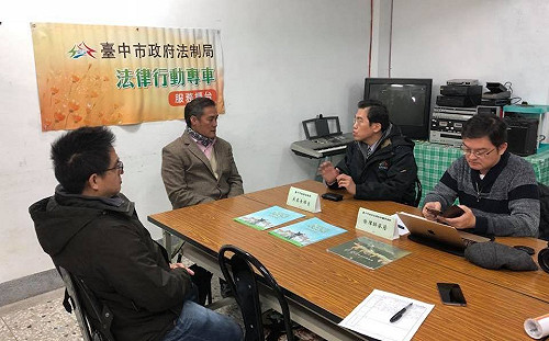 法律問題免費諮詢！中市法律行動專車12/15抵達霧峰