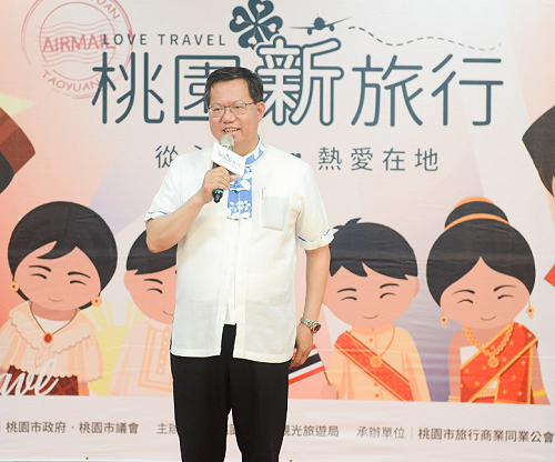 菲越泰印雙語導覽 桃園新旅行加碼送機票