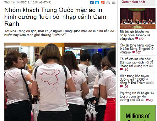 主權上身！穿南海九段線衣入境 越警要求陸客換衣