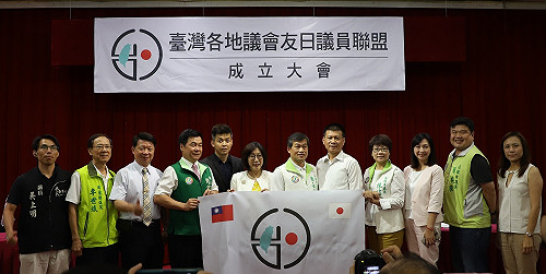 跨縣市友日議員聯盟成立  康裕成任會長