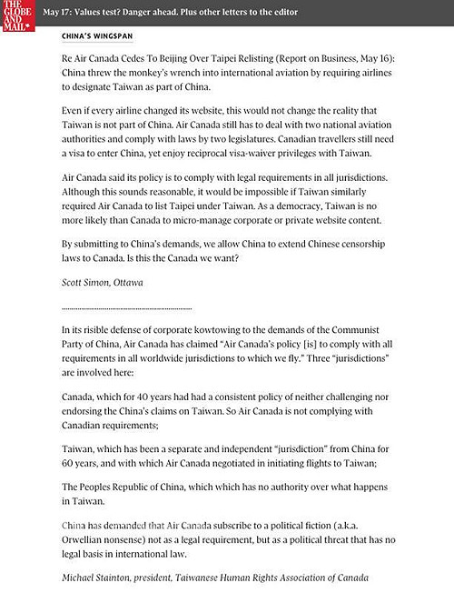 加媒連刊專文  質問加拿大屈從中國壓力