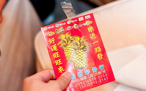 史上最長20連摃！大樂透今晚頭獎上看6億