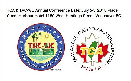 加拿大台灣同鄉會發起拒搭加航