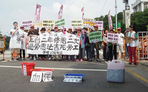 勞權公投聯盟：勞權倒退  廢除勞基惡法