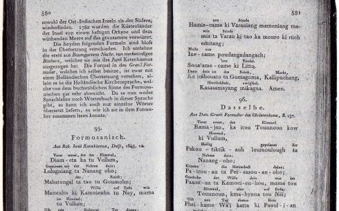 三族記系列12》 瑪利婭慢慢沒那麼討厭福爾摩沙 甚至還有些喜歡…