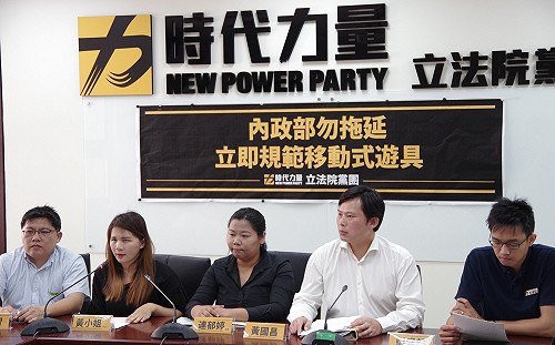 移動式遊具無法可管 時力要求內政部立即規範