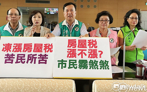 台中房屋稅漲不漲？議員要市府說清楚