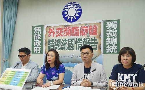 布吉納法索與台斷交  藍委要求蔡英文赴立院國情報告