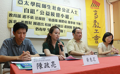 反怡盛禿鷹掠食  亞太師生自組接管小組