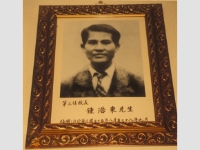 風中的名字2》 國民黨政府疑共產黨潛伏在台  光明報事件成鐵證