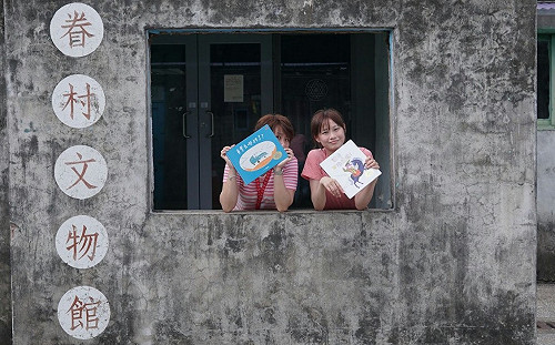 出走去四四南村吧！周末限定盲畫、蒙眼講座hen有趣