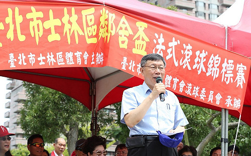 丁有意找蔣萬安當總幹事？ 柯文哲：尋求最有利去做