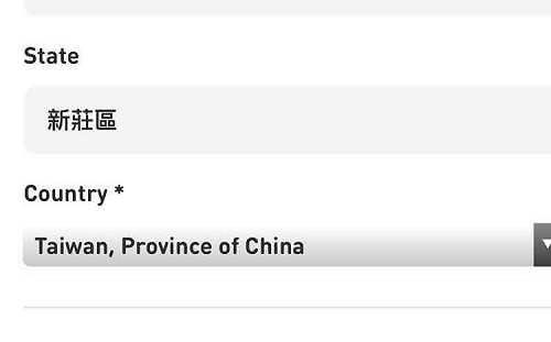 Paypal也將台灣標註為「中國的一省」? 網友購票驚發現