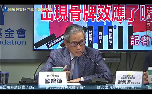 前外交部長歐鴻鍊辭世 國民黨表達深切哀悼協助治喪事宜