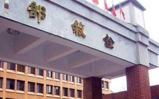 不編白不編? 連編14年國際年會預算卻未參加 銓敘部：會檢討