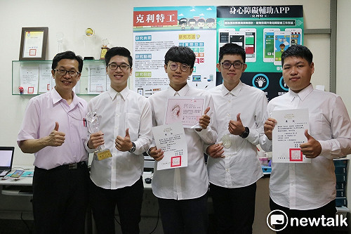 弘光研發派遣APP　助身心障礙學員生活訓練