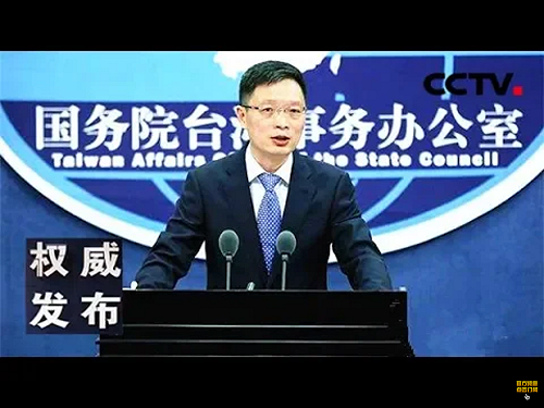 李登輝將訪沖繩  國台辦：美化殖民統治  為軍國主義張目