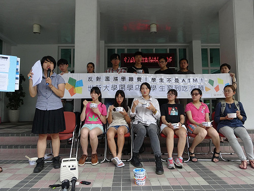 大專學雜費調漲31日截止 目前已6校申請