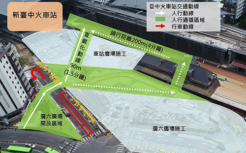 台中火車站廣場新站通道開放通行 步行時間縮短至1分半