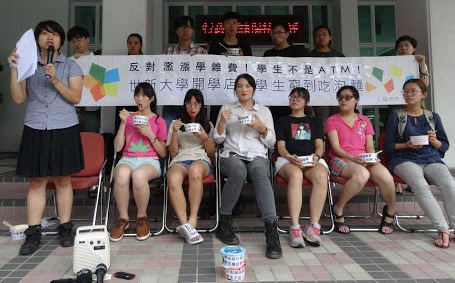 漲聲響起！教育部收到16校漲學雜費申請