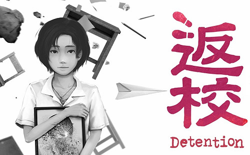 登堂入室！赤燭遊戲《返校》、《還願》成哈佛燕京圖書館館藏