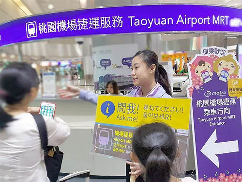 桃捷明開始招募新血 提供140個工作機會