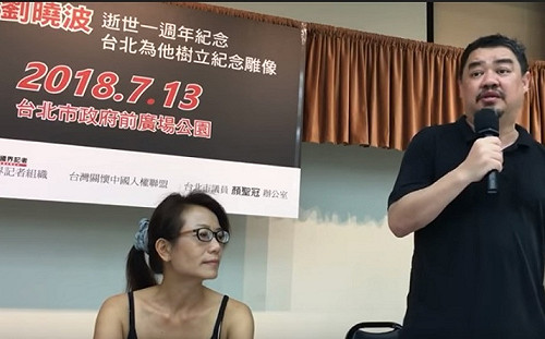 管仁健觀點》別害劉曉波在台北變成蔣介石