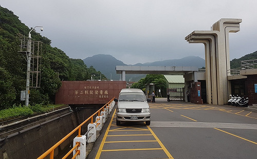 核二停機 廢核平台：凸顯核廢困境！擁核人士喊續用核電是「飲鴆止渴」