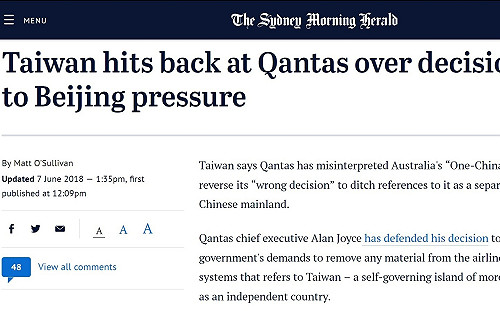 反擊澳航！台女外交官嗆：共產中國從未統治過台灣