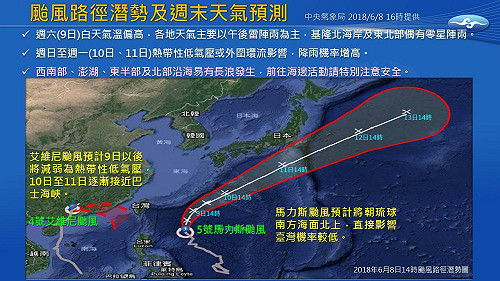 雙颱來襲？氣象局：不直接影響但將帶來大雨