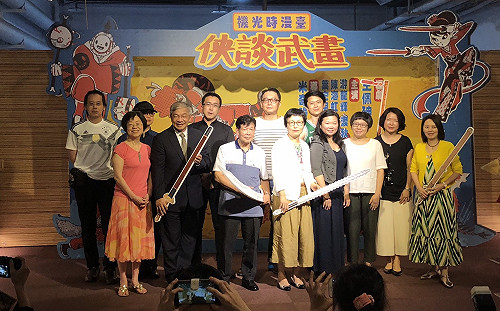 台漫時光機！帶您遨遊武俠世界