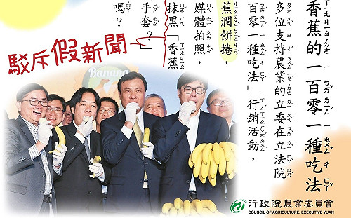 修法管制假新聞？邱志偉辯：社維法本就有處罰散佈謠言