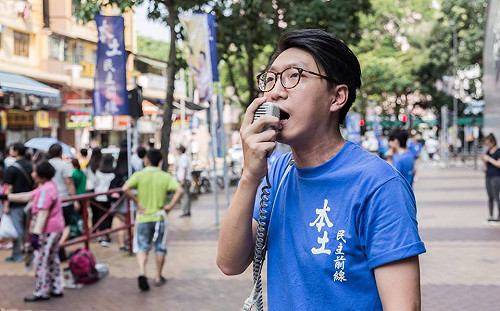 港旺角騷亂案梁天琦上訴 法官「押後裁決」