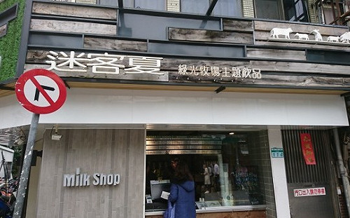 13間手搖茶飲集體親中？ 他們自清這樣說.......