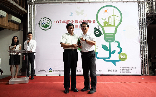 氣候變遷執行績效評比 台中市連7年獲全國特優