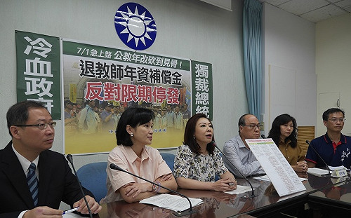 教師年改將上路  藍委盼刪除補償金一年發放完畢限制
