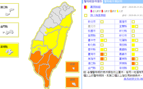 快訊》再發豪雨特報！熱帶低壓更靠近屏東佳冬雨量逼近200毫米
