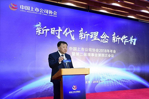 想在中國上市得設共產黨支部  台企稱新規倒退如文革