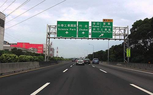 端午路況良好 午後湧現北返車潮