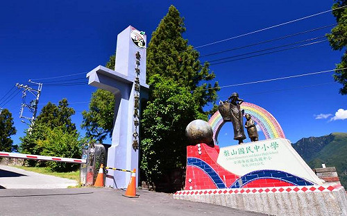 快訊》台中市和平區20日部份學校停止上課