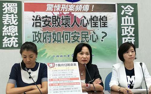 分屍案頻傳死刑議題遭討論  藍委質疑蔡英文已實質廢死