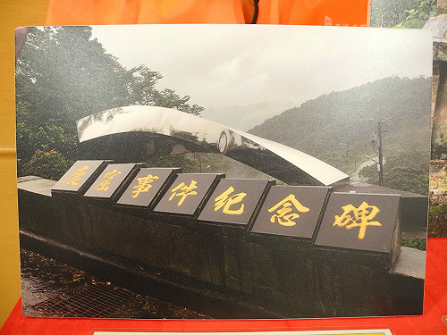 化傷痛迎繁榮  新北首辦「鹿窟事件」文化之旅