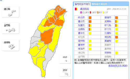 快訊》雨勢升級小心強降雨！19:00前大雷雨襲雙北