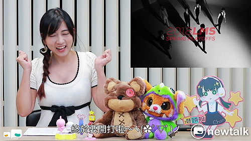 電競潮新聞》2018亞運電競預賽   25日公布成績