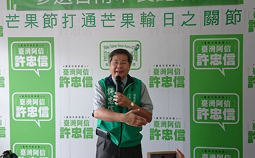 許忠信：市長應該帶頭正面迎向芒果外銷挑戰