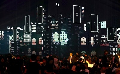 看過來！第29屆金曲獎完整得獎名單在這裡……