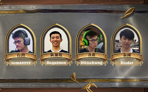 《爐石戰記》世界大賽前哨！四國選手熱身賽搶先開打