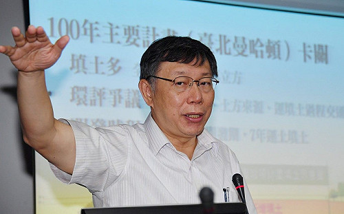 社子島開發過關  柯P：解決島民48年困境