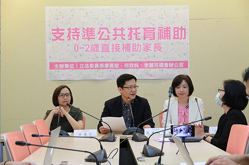0-2歲公共托育補助  綠委：直接補助家長6000元