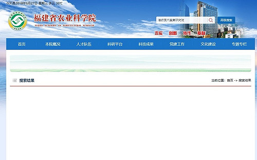 廿一世紀基金會遭民進黨質疑外流農技  高思博斥：憑空捏造